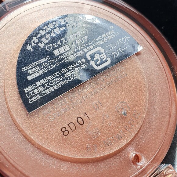 DIOR DIORSKIN Nude Luminizer Shimmering Glow Powder # 01 Nude Glow - Picture 4 of 5